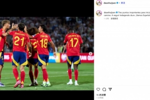 赫伊森社媒曬全隊?wèi)c祝合照：開啟世預(yù)賽之旅的關(guān)鍵3分，繼續(xù)努力