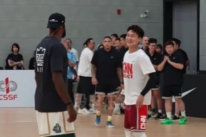 與老詹同臺 趙睿：和喜歡球星一起訓(xùn)練很難得 不知下次見面是何時