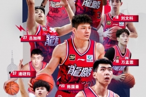 一批新銳 一股熱血——“新鮮滾熱辣”的新獅陣容正式集結(jié)！??