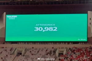 30982名觀眾到西安國際足球中心觀看中國vs北馬里亞納群島的比賽