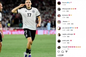 回?fù)糍|(zhì)疑！維爾茨社媒曬直接任意球破門后捂耳朵慶祝照