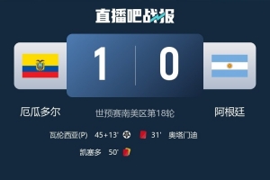 TyC：世界排名下滑，阿根廷避開“世界第1從未拿世界杯冠軍”魔咒