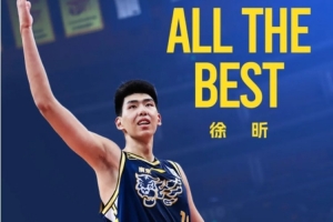 朱芳雨：將來還會讓徐昕回來 希望他在廣州有我們所期待的提升