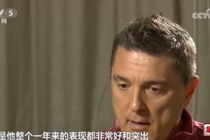 安東尼奧：向余望的付出非常好只是沒進(jìn)球，他一年來的表現(xiàn)很突出