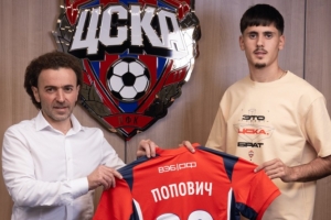 官方：那不勒斯19歲中場波波維奇加盟莫斯科中央陸軍，簽約3年