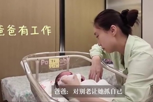 幸福！鄒陽妻子水亦詩更新社媒曬月子日常：修復(fù)戰(zhàn)損的這一個月