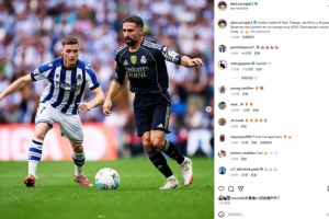 送點(diǎn)險背鍋，卡瓦哈爾社媒：堅持到最后一刻，皇馬永不放棄