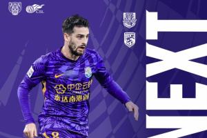 津門虎vs三鎮(zhèn)首發(fā)：4外援PK！基萊斯、謝維軍先發(fā)，19歲王康出戰(zhàn)