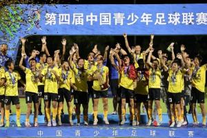 豐臻：恒大足校所有權(quán)最早年底發(fā)生變更，廣東省體育局很可能接手