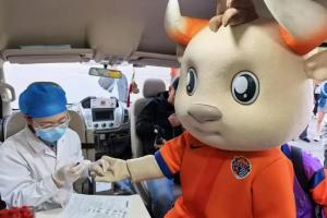 青島海牛與青島中心血站推出福利活動，成功獻血送海牛vs泰山球票