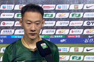 程進：感謝隊友一直沒有放棄，9打11我們就是找前場定位球機會