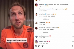 上演帽子戲法！凱恩社媒慶祝：精彩三分入袋，一場(chǎng)重要的勝利