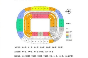 北京國安vs大連英博主場賽事票務公告，9月22日10點申購啟動