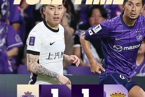 終結(jié)尷尬紀(jì)錄！海港終結(jié)兩賽季對J聯(lián)賽球隊(duì)6連敗，獲賽季亞冠首分