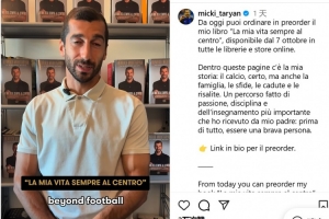 姆希塔良社媒宣傳自傳：書中講述的是我的人生故事，不僅有足球