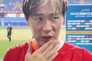 南通球員尹韓龍：對(duì)淮安隊(duì)做了很多研究，抱著必勝心理迎接比賽