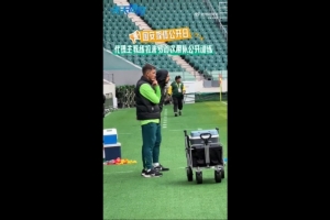 京媒：拉米羅首次帶隊公開訓(xùn)練，球隊進(jìn)行分組對抗兩邊都是四后衛(wèi)