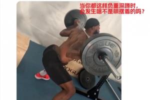 詹姆斯坐骨神經(jīng)痛？網(wǎng)友：先來(lái)軒尼詩(shī)廣告又整這死出？該退役了