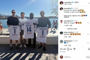 拉基蒂奇曬諾伊爾、阿薩莫阿等人合照，穆勒評論：這組合多牛啊