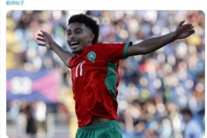 記者：多家歐洲俱樂部有意摩洛哥小將亞辛，球員世青賽2球3助