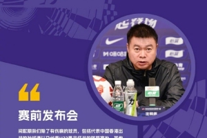 ??比賽預(yù)告！云南玉昆 vs 天津津門虎 10月18日（周六）20:00