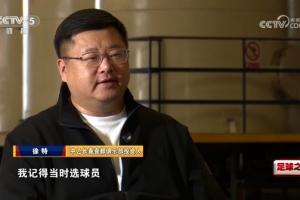 長春喜都投資人談搞吉林百嘉：一年三千多萬，好點(diǎn)球員年薪都百萬