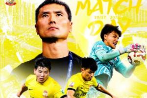 西海岸vs申花首發(fā)：張呈棟、楊希先發(fā)，蔣圣龍、于漢超、李可出戰(zhàn)