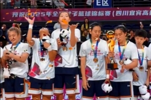 2025全國女籃錦標(biāo)賽-四川95-73江蘇成功衛(wèi)冕實現(xiàn)四連冠 韓旭26分