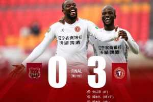 中甲聯(lián)賽第27輪，遼寧鐵人農(nóng)商銀行客場3-0完勝上海嘉定匯龍