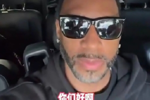 已經(jīng)抵達(dá)！麥迪：我要去中國(guó)玩幾天 參加2025杭州聚星名人賽