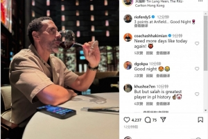 費(fèi)迪南德曬喝紅酒照片：在安菲爾德拿到3分，美妙的夜晚