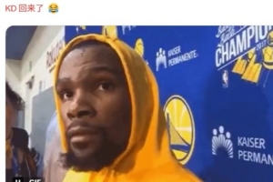 KD首秀半場驚艷!美網(wǎng)友：死神歸來 MVP賽季 有人覺得庫里比他強(qiáng)？