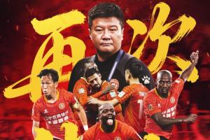 遼足回來了！遼寧鐵人提前鎖定中甲冠軍+沖超，建隊(duì)10年首次升超