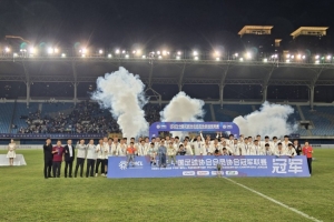 舉鼎時刻！廈門壹零貳陸問鼎本賽季中冠聯(lián)賽冠軍