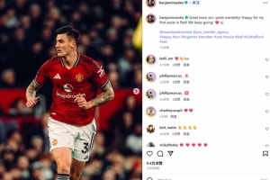 舍什科社媒慶祝：偉大的團(tuán)隊(duì)勝利，為我在紅魔的首個(gè)助攻感到開心