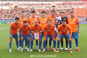 泰山隊(duì)永遠(yuǎn)在拼搏的路上，與所有支持者并肩前行！ ???