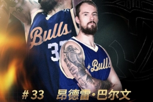 兼具噸位優(yōu)勢與柔和手感！歡迎巴爾文加盟中國香港金?；@球俱樂部