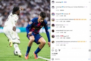 卡馬文加曬同佩德里對位照：我的俱樂部！享受吧，皇馬球迷們！