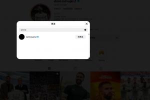 曾有取關(guān)傳聞！卡瓦哈爾今日在IG關(guān)注亞馬爾，亞馬爾仍未關(guān)注前者