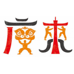 廣東全運(yùn)女籃