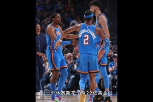 ??雷霆砸8.22億鎖定三少！是不想重蹈當(dāng)年失去哈登的覆轍吧