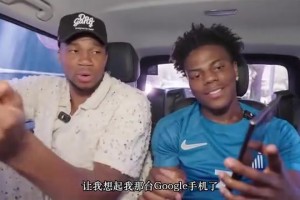 甲亢哥說(shuō)華為三折疊要4000美刀，字母哥震驚：DAMN！