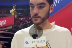 灰熊周志豪：楊瀚森是中國人的驕傲！我們同血統(tǒng)的就得團(tuán)結(jié)起來！