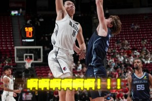 再現名場面！楊瀚森炸裂隔扣??引得靜雨狂叫：啊啊啊啊啊！噢！