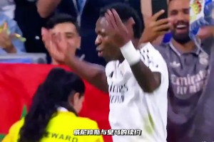 維尼修斯續(xù)約堅(jiān)持要約3000萬(wàn)歐年薪！？這要走還是要留??