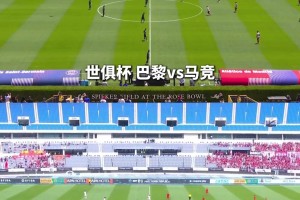 偷師巴黎？中國香港下半場開球直接將球踢出邊線??