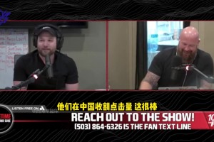 隊(duì)記：開拓者選中楊瀚森看重中國市場 球隊(duì)能賣個好價錢