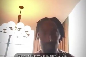 布克大學(xué)時就說過：詹娜是我的！名場面：詹娜開大G接布克出門！