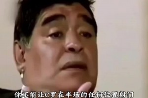 單后腰的神！網(wǎng)友：地球70%被水覆蓋，剩余30%被坎特覆蓋！