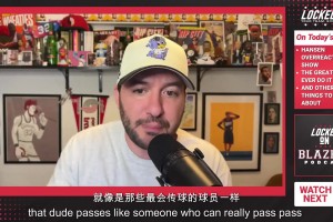 美國拓蜜狂吹楊瀚森：他最與眾不同的是傳球 堪比老薩老沃頓家嫂